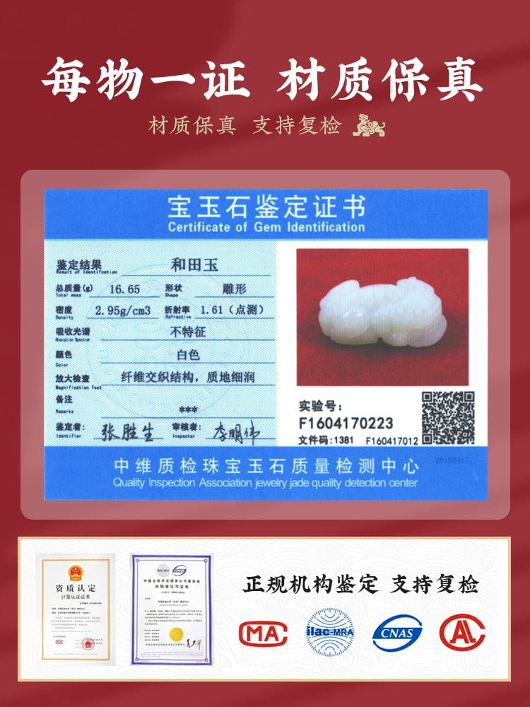 Hetian Jade Pixiu Pendant Jade Pendant Couple Pixiu Gift Ladies Pendant Jade Pichu Single Pendant Men's Necklace Stone