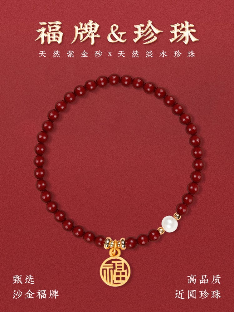 Cinnabar hand string pearl Xiaofu brand bracelet women's pure natural super pure raw ore purple gold sand male emperor real product