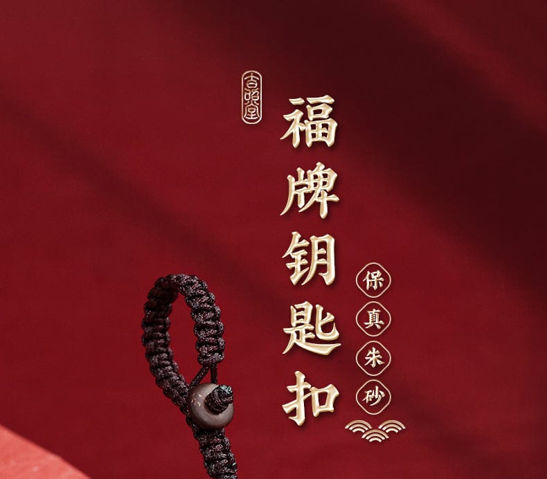 Cinnabar Fu brand key chain purple gold sand car men's and women's exquisite creative car pendant high-end sense of motorcycle high-end