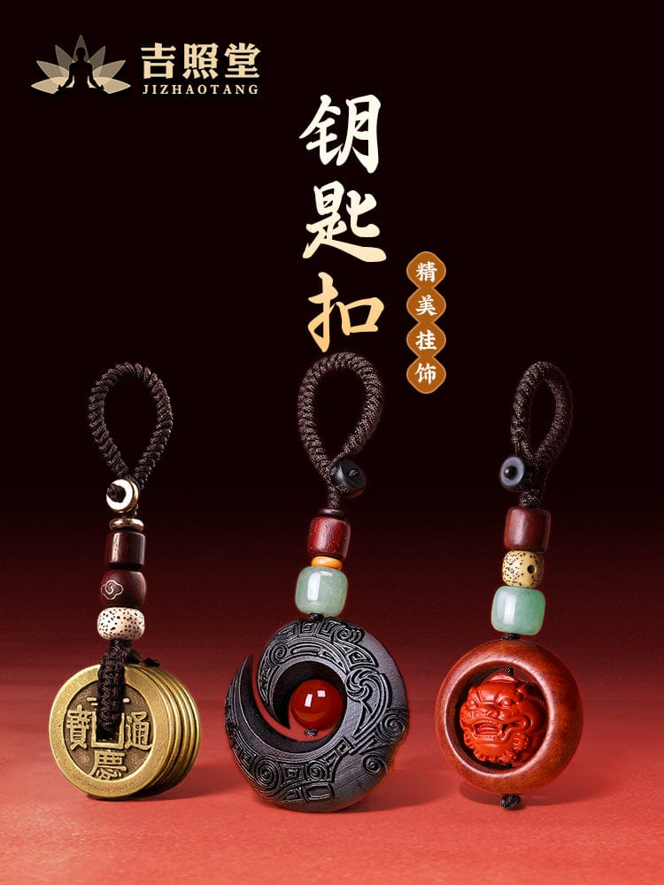 Ji Zhaotang cinnabar key chain Pixiu black purple sandalwood car accessories creative key chain pendant male and female jewelry