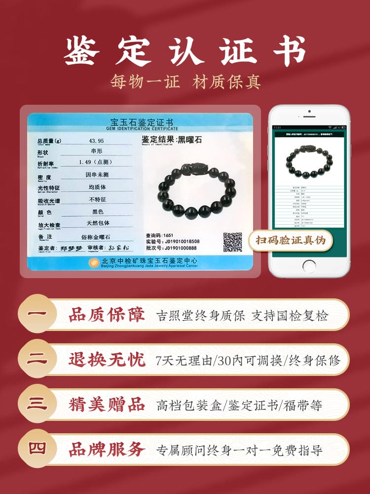 Ji Zhaotang Rainbow Eye Pixiu Bracelet Obsidian Bracelet Ladies Beaded Men's Jade Couple Bracelet Pichu