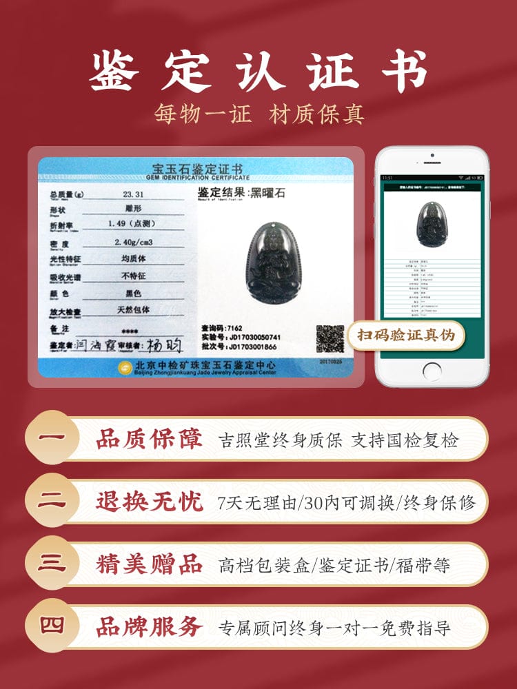 Obsidian natal Buddha pendant belongs to Rabbit Manjusri Bodhisattva belongs to Tiger Void Tibetan Necklace Great potential to Samantabhadra Dari Tathagata