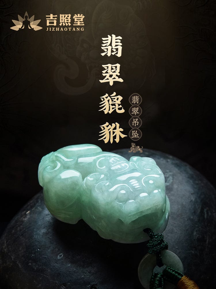 Jizhaotang Jade Pixiu Pendant Jade Single Pendant Men's and Women's Couple Necklace Pendant Jade Pendant Gift