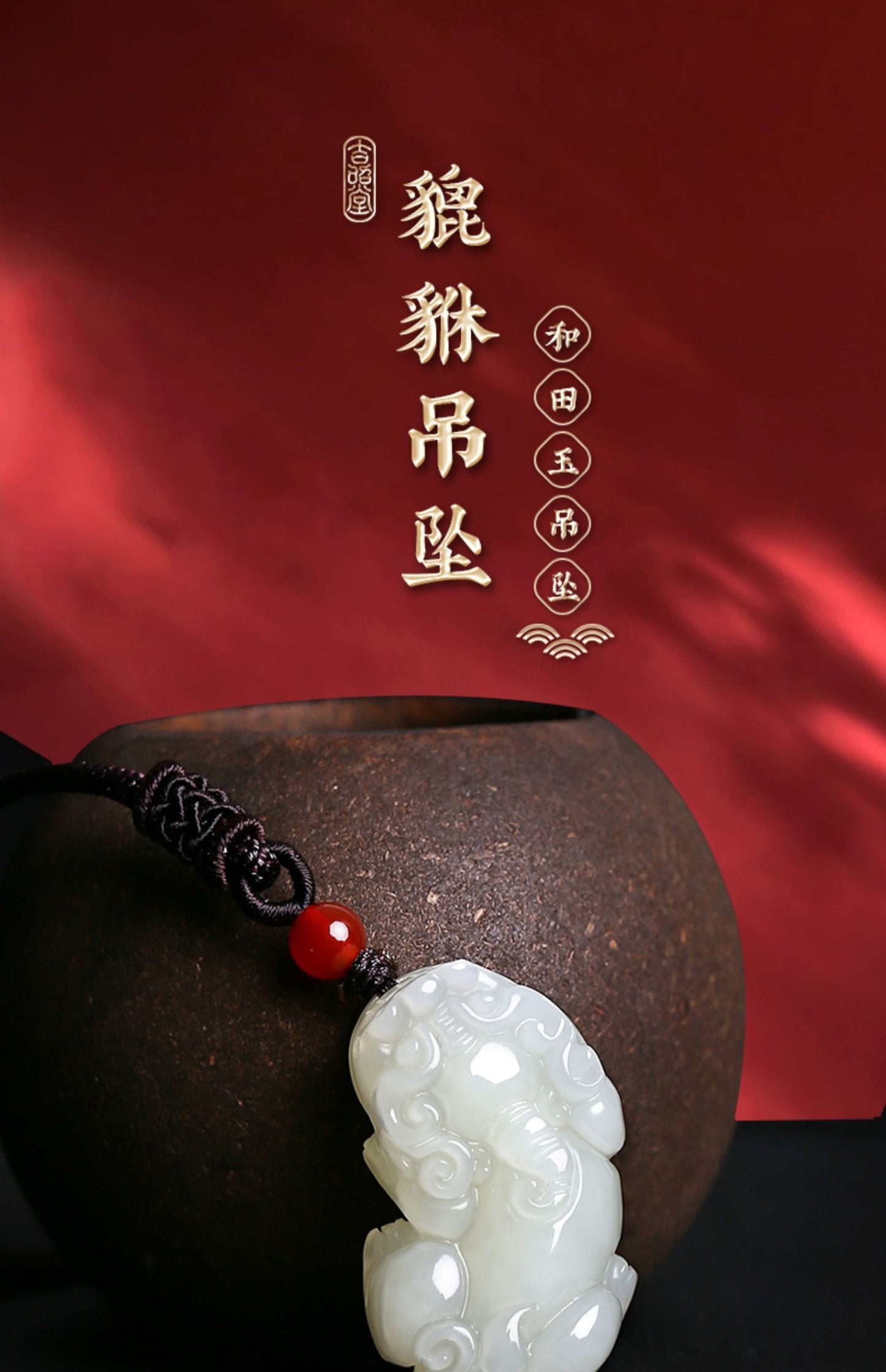 Hetian Jade Pixiu Pendant Jade Pendant Couple Pixiu Gift Ladies Pendant Jade Pichu Single Pendant Men's Necklace Stone
