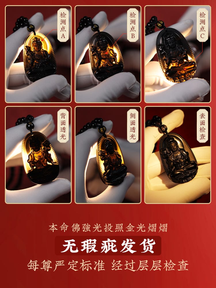 Obsidian natal Buddha pendant belongs to Rabbit Manjusri Bodhisattva belongs to Tiger Void Tibetan Necklace Great potential to Samantabhadra Dari Tathagata