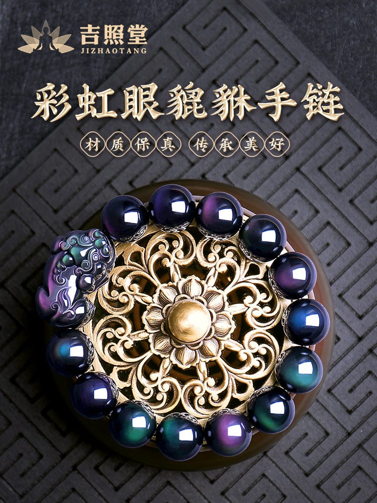 Ji Zhaotang Rainbow Eye Pixiu Bracelet Obsidian Bracelet Ladies Beaded Men's Jade Couple Bracelet Pichu