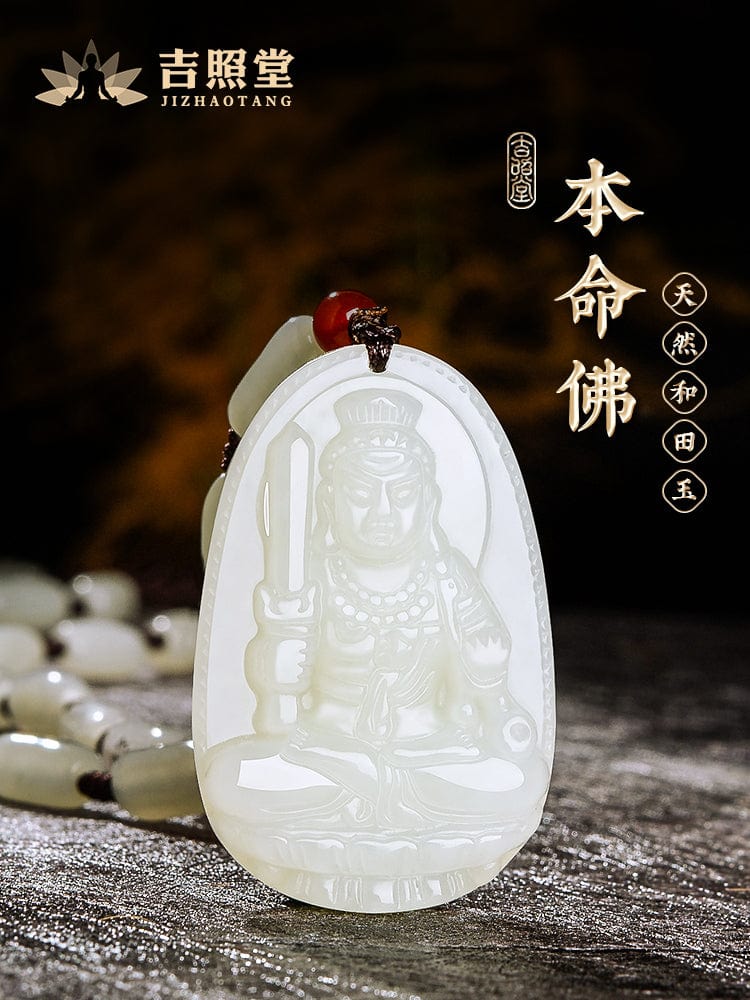 Hetian jade natal Buddha pendant thousand-handed Avalokitesvara necklace men and women Manjushri Bodhisattva Samantabhadra Samantabhadra void Tibetan jewelry gift