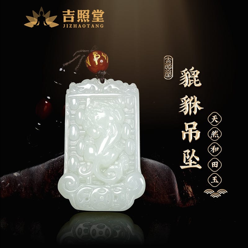 Hetian Jade Pixiu Pendant Abacus Couple Necklace Piqiu Hangtag Men's Gift Ladies Piqiu Jade Pendant Jade Pendant