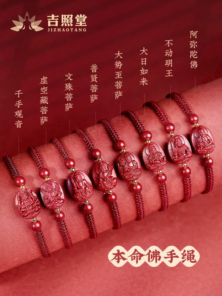 2023 Cinnabar Rabbit Red Hand Rope Red Rope Women's Bracelet Rabbit Year Men's Birth Buddha Manjusri Bodhisattva Samantabhadra Void Tibetan