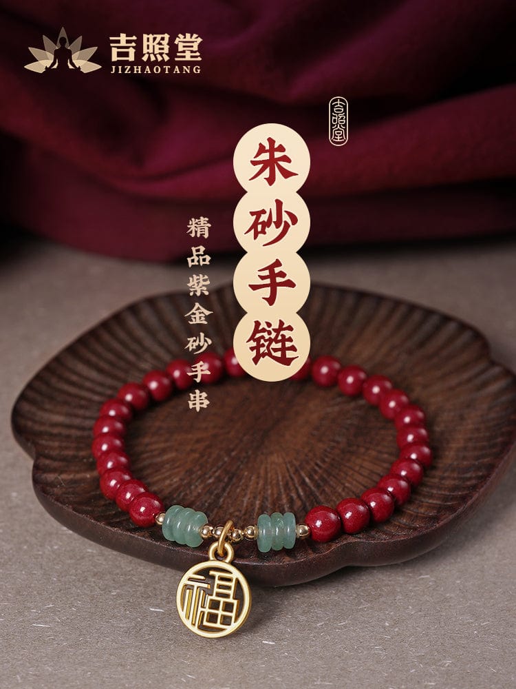 2023 Cinnabar Bracelet Women's Gift High-end Fidelity Jewelry Red String Bracelet Red Hand Rope Men's Gift Hand Jewelry