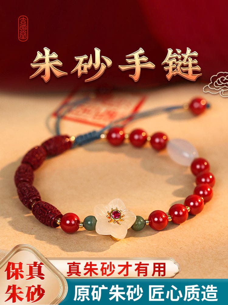 Natural Cinnabar White Chalcedony Bracelet Genuine Bracelet Women's Raw Mine Bracelet Pure Premium Men's Purple Gold Emperor Sand