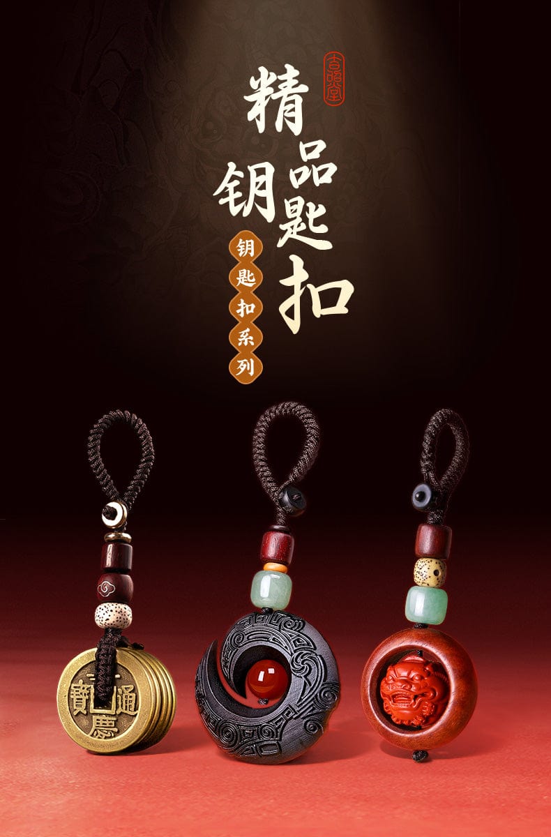 Ji Zhaotang cinnabar key chain Pixiu black purple sandalwood car accessories creative key chain pendant male and female jewelry