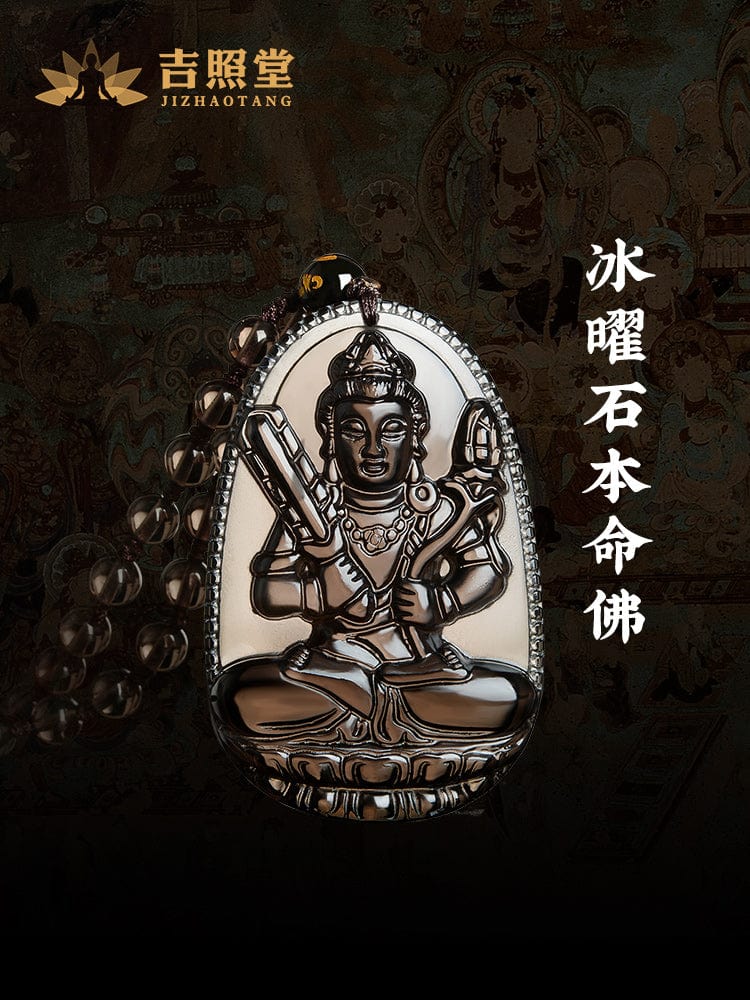 Ice seed natal Buddha twelve zodiac pendant obsidian necklace men and women necklace Manjusri Bodhisattva void hidden trend