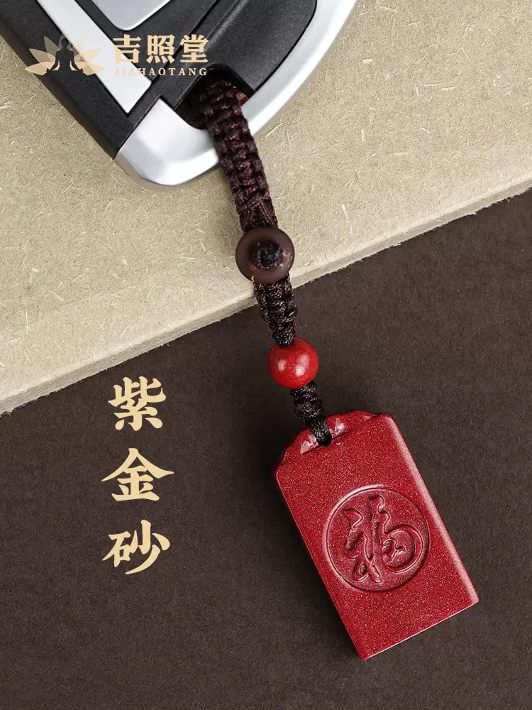 Cinnabar Fu brand key chain purple gold sand car men's and women's exquisite creative car pendant high-end sense of motorcycle high-end