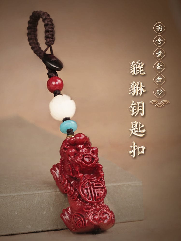 Ji Zhaotang cinnabar raw stone purple gold sand Pixiu key chain men's car key pendant chain women's bag accessories