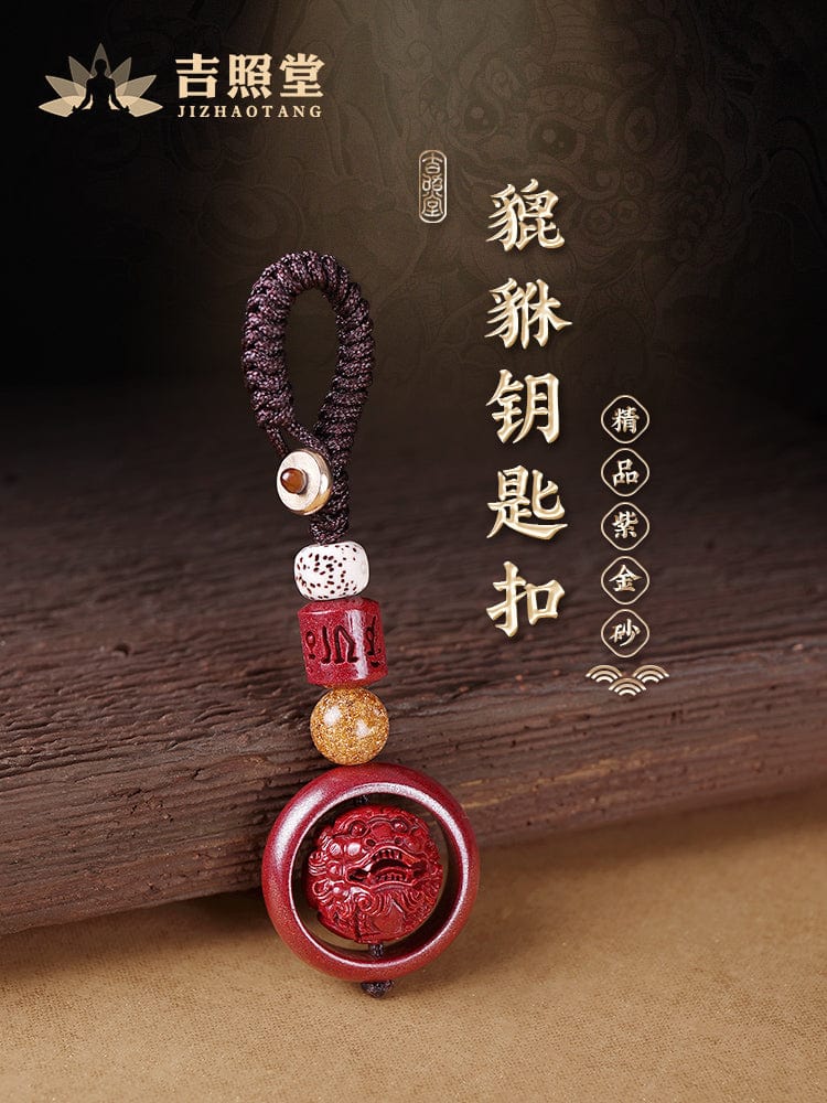 Ji Zhaotang Vermilion Pixiu Key Chain Car Accessories Creative Key Chain Pendant Men's High-end Women's Jewelry