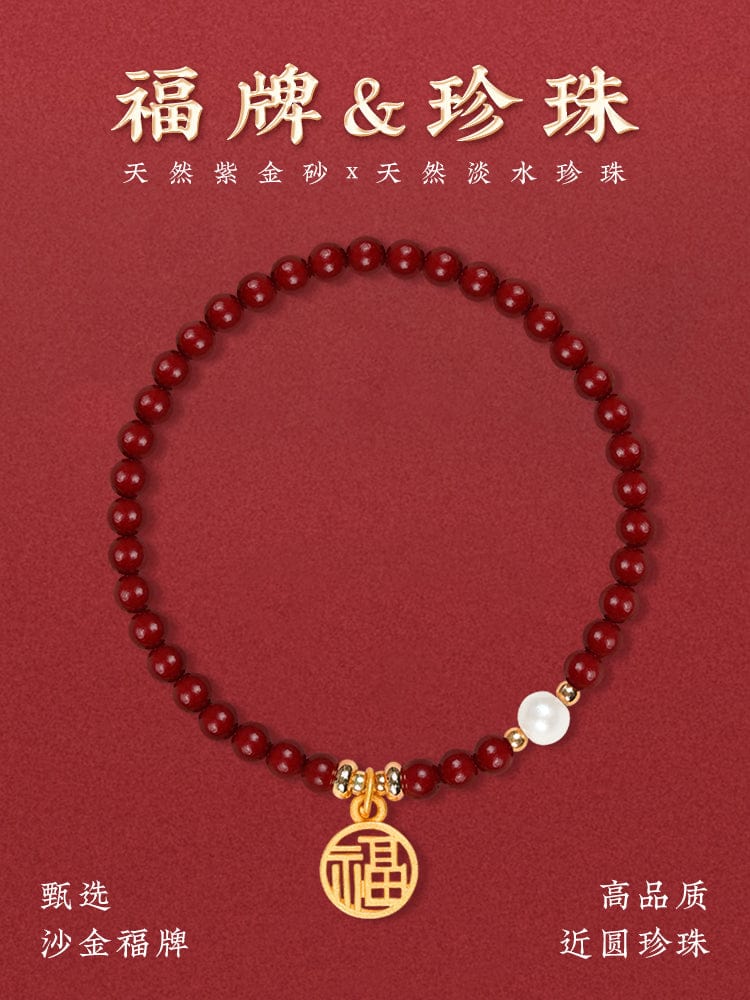 Cinnabar hand string pearl Xiaofu brand bracelet women's pure natural super pure raw ore purple gold sand male emperor real product 