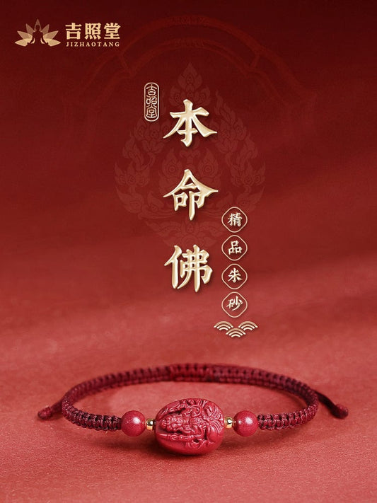 Ji Zhaotang cinnabar natal Buddha bracelet braided red hand rope men's Manjushri Bodhisattva Samantabhadra void Tibetan women's bracelets 