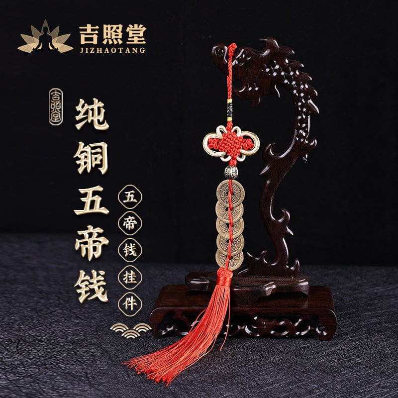 Five emperors' money door-to-door copper gourd cinnabar genuine pure copper ornaments home door copper money string pendant pressure threshold gift 