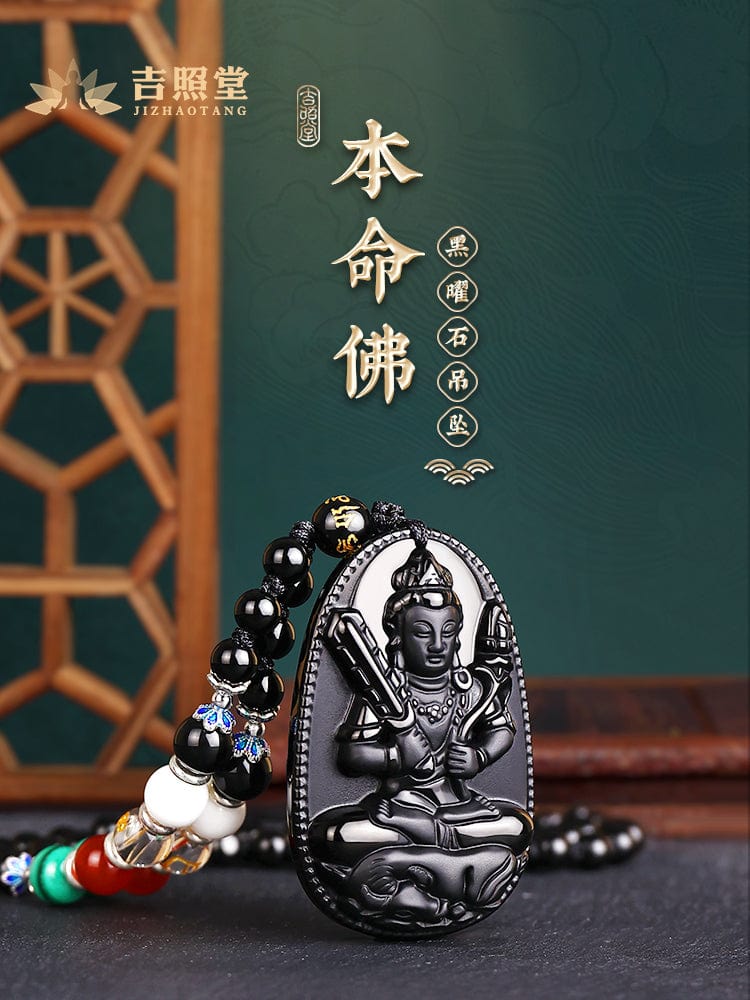 Obsidian natal Buddha pendant twelve zodiac signs belong to the rabbit necklace Samantabhadra Manjusri Bodhisattva Void hidden gifts for men and women 