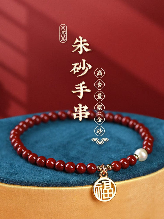 Cinnabar hand string pearl Xiaofu brand bracelet women's pure natural super pure raw ore purple gold sand male emperor real product 