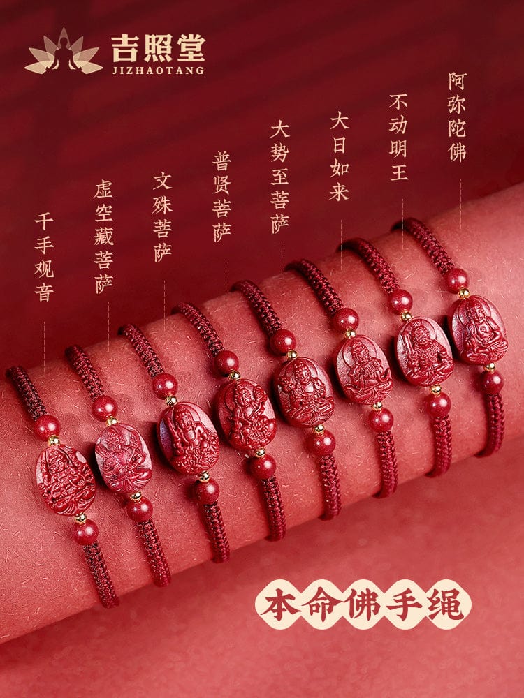 2023 Cinnabar Rabbit Red Hand Rope Red Rope Women's Bracelet Rabbit Year Men's Birth Buddha Manjusri Bodhisattva Samantabhadra Void Tibetan 