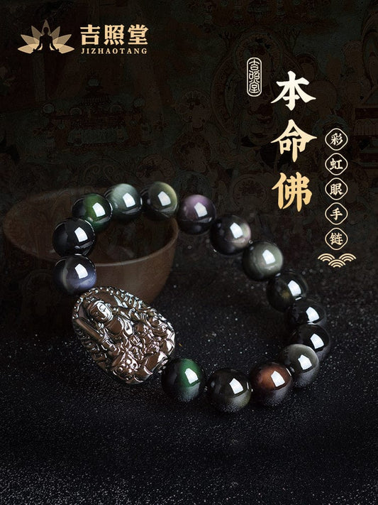 Rainbow Eye Birth Buddha Bracelet Natural Obsidian Manjusri Bodhisattva Twelve Zodiac Men's Samantabhadra Bracelet Void Tibetan 