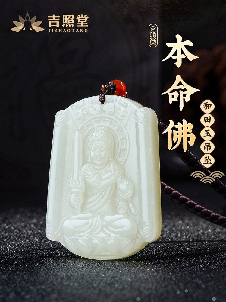 Hetian jade natal Buddha pendant thousand-handed Avalokitesvara Samantabhadra necklace male and female models couple gift Manjusri Bodhisattva void possession 