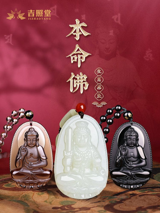 Obsidian natal Buddha pendant Hetian jade men's and women's twelve zodiac necklace general trend to Manjusri Bodhisattva Samantabhadra 