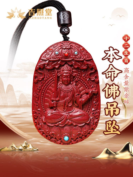 Cinnabar Benming Buddha Pendant Twelve Zodiac Manjushri Bodhisattva Samantabhadra Necklace Men's and Women's Emptiness Tibetan Gift Pendant 