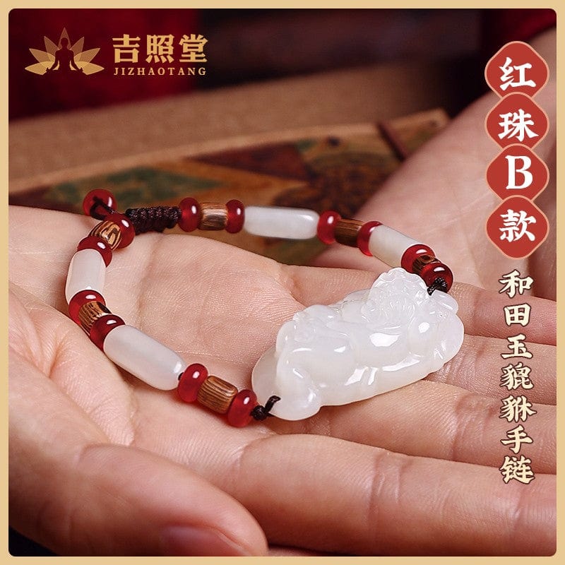 Ji Zhaotang Hetian Jade Pixiu Bracelet Ladies Bracelet Men's Pichu Natural Jade Jewelry Jewelry Gift for Couples 