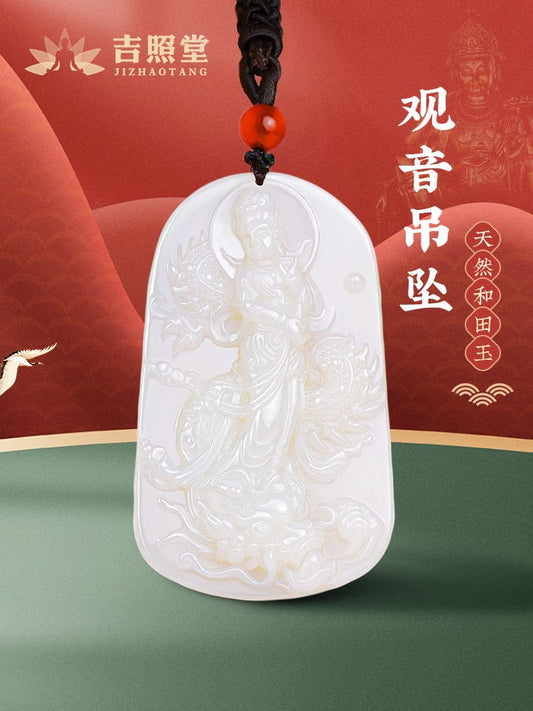 Natural Xinjiang Hetian Jade Avalokitesvara Pendant Necklace Men's Nanhai Avalokitesvara Bodhisattva Gift Girls Men's Jade Pendant 