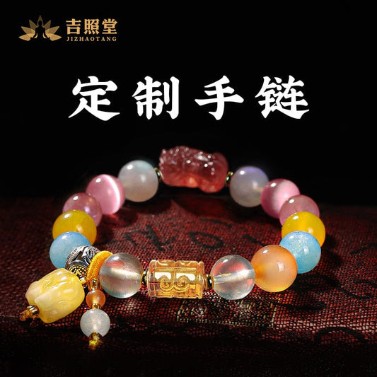 Ji Zhaotang Custom Bracelet 