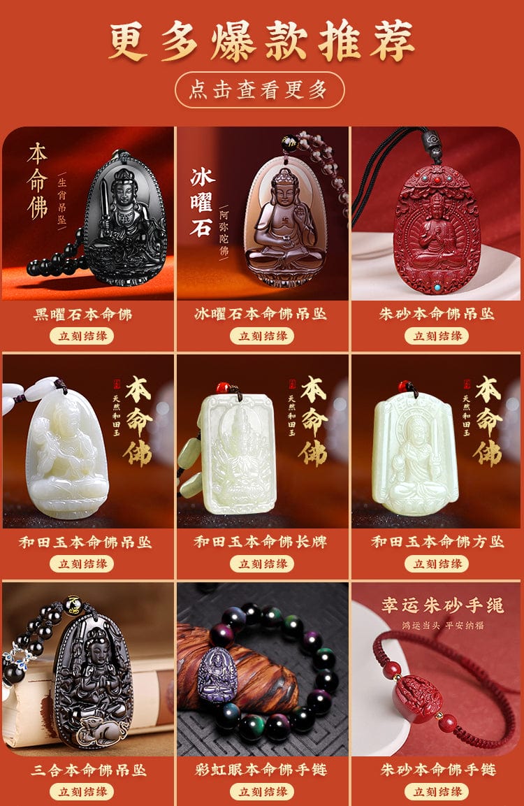 Obsidian natal Buddha pendant Hetian jade men's and women's twelve zodiac necklace general trend to Manjusri Bodhisattva Samantabhadra 