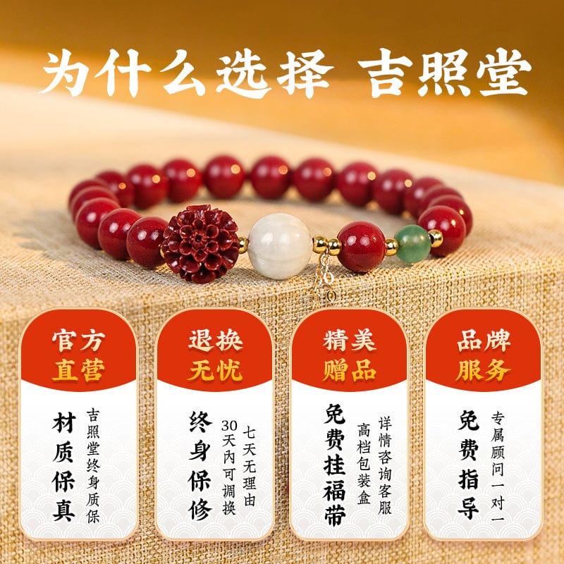 Cinnabar bracelet Fu brand lotus gourd red natural purple gold sand bracelet ladies original ore pure female original ore authentic 