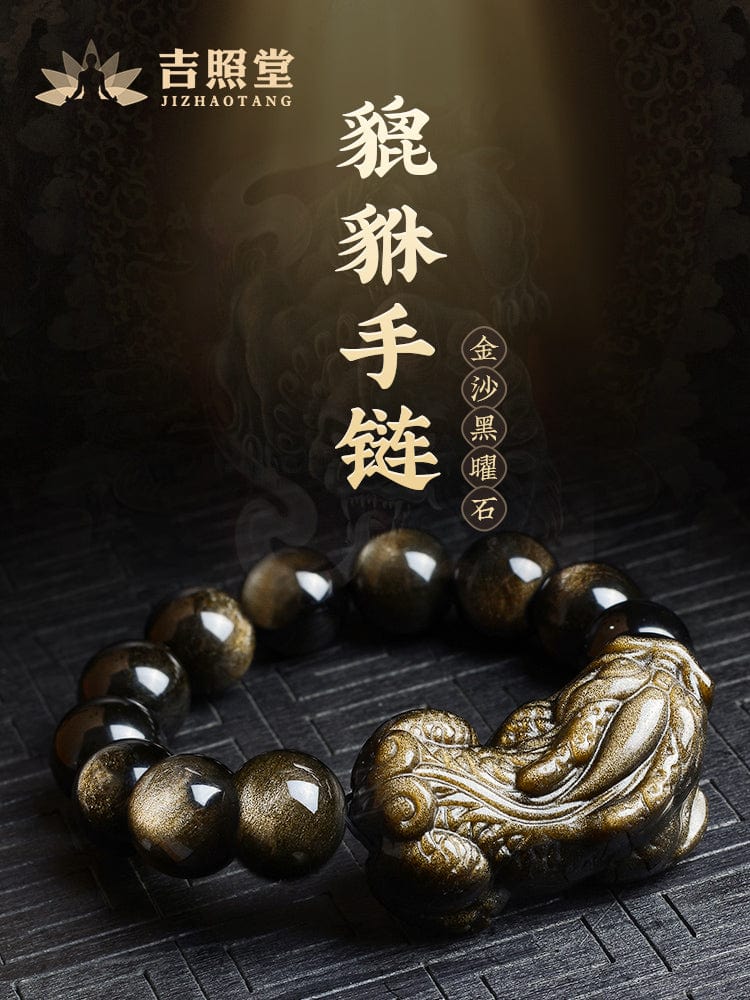 Gold Obsidian Pixiu Bracelet Men's Obsidian Bracelet Ladies Couple Pichu Hand Jewelry Jade Beads Gift for Men 