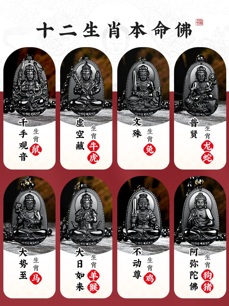 Obsidian natal Buddha pendant belongs to Rabbit Manjusri Bodhisattva belongs to Tiger Void Tibetan Necklace Great potential to Samantabhadra Dari Tathagata 